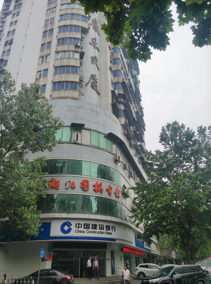武漢市黃孝河路花橋康樂(lè)大廈一至三層房產(chǎn)招商信息